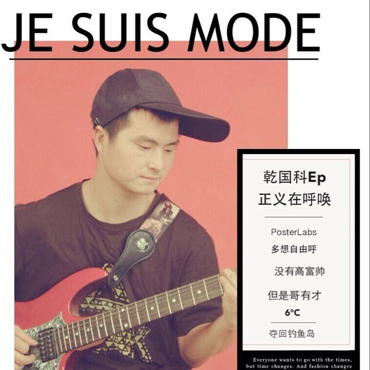 正义在呼唤