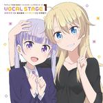 TVアニメ「NEW GAME!!」キャラクターソングCDシリーズ VOCAL STAGE 1专辑