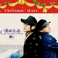 圣诞之恋 - 苏麦 (320kbps CD品质伴奏 )