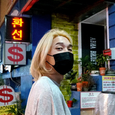 P3PPER歌手图片