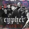 Mr Siler - La Rueda Rec Cypher Vol.1