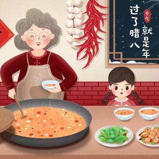 《腊八》让爱回家，让温暖相伴