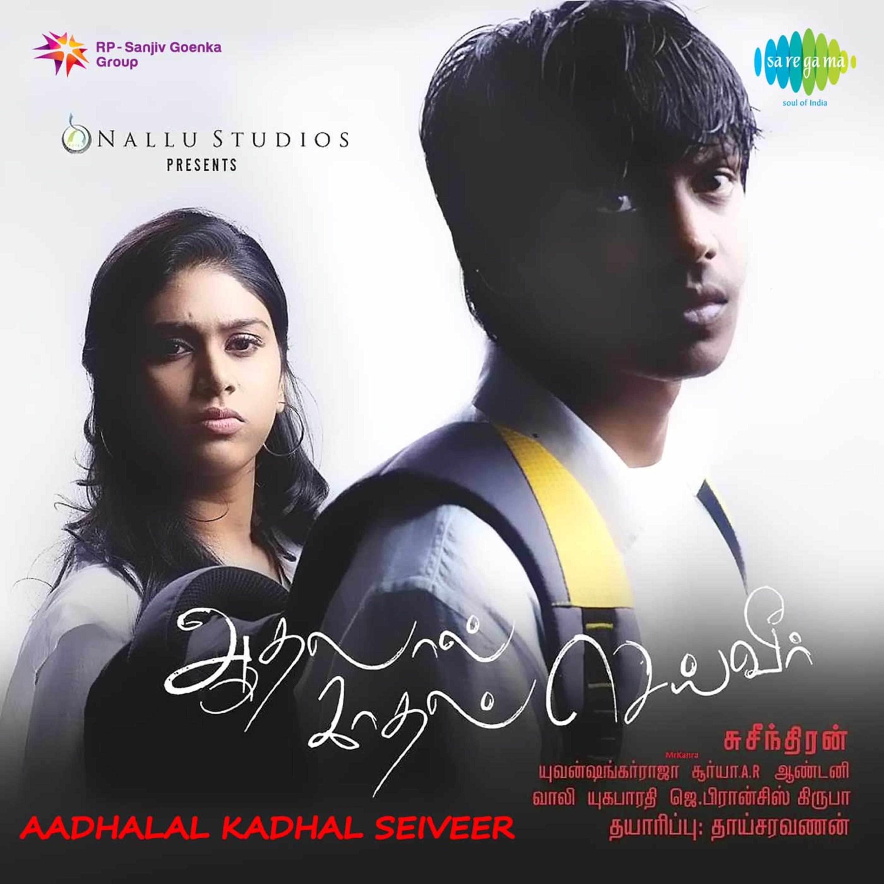 Aadhalal Kadhal Seiveer (Original Motion Picture Soundtrack)专辑