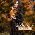 Aldab-Aldab