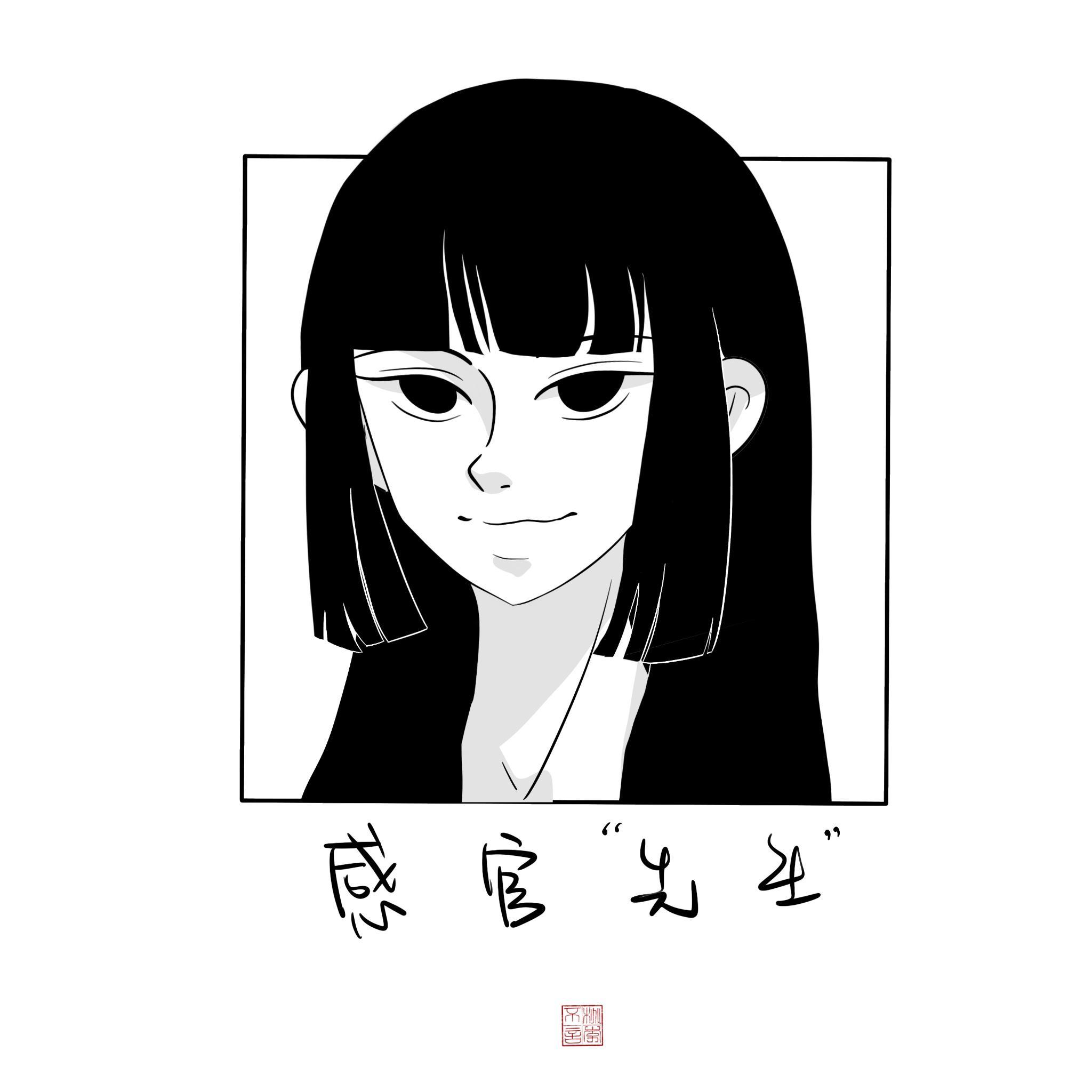 感官屁桃