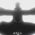 ペイン