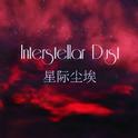 Interstellar Dust Vol.2专辑