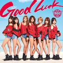 Good Luck (Japanese Version)专辑
