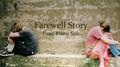 Farewell Story专辑