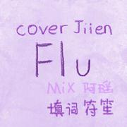 Flu-流感(Chinese ver.)