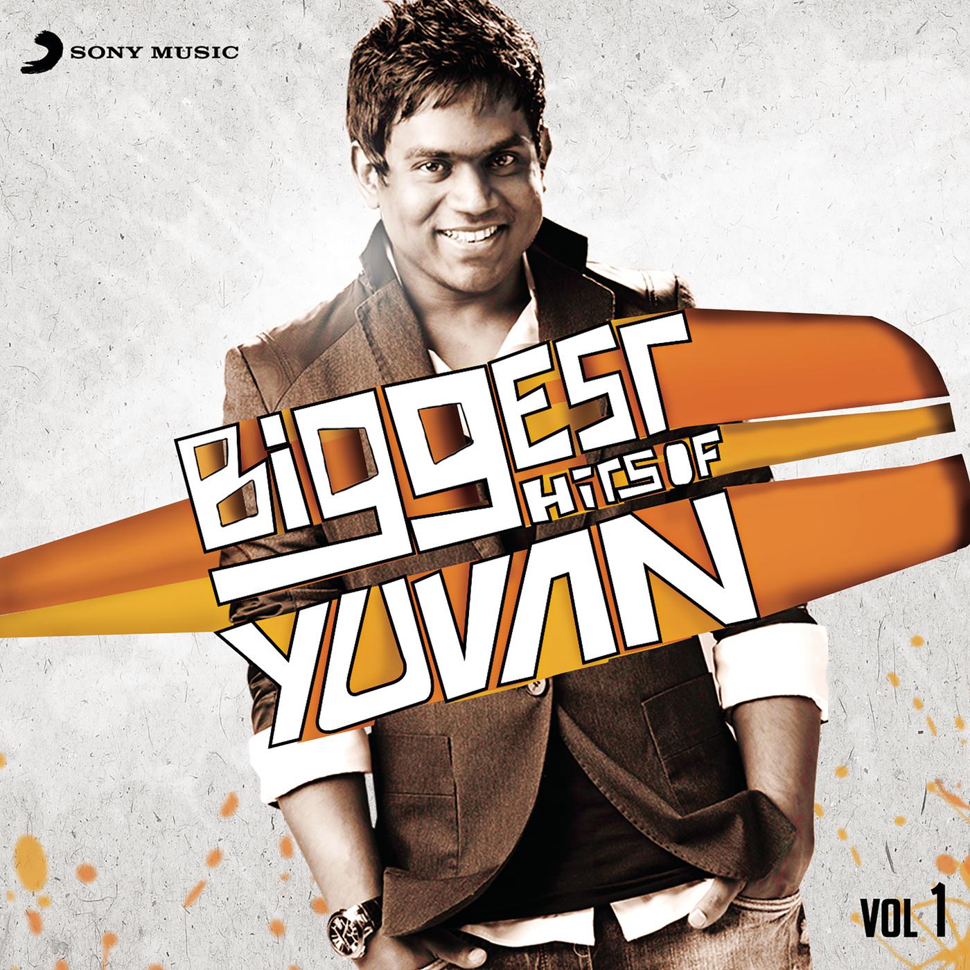 Yuvanshankar Raja - Oru Kannil Vaegam (From 