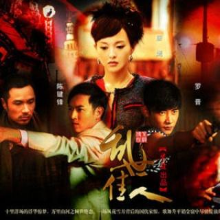 爱不后悔 (电视剧《乱世佳人》片头曲)