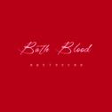 Bath Blood（mixtape）专辑