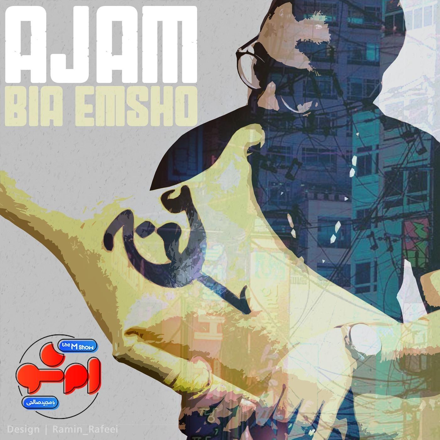 Bia Emsho