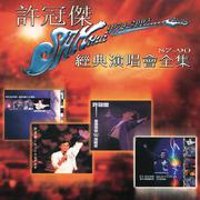 沉默是金 (Live)