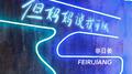 但妈妈说我可以专辑
