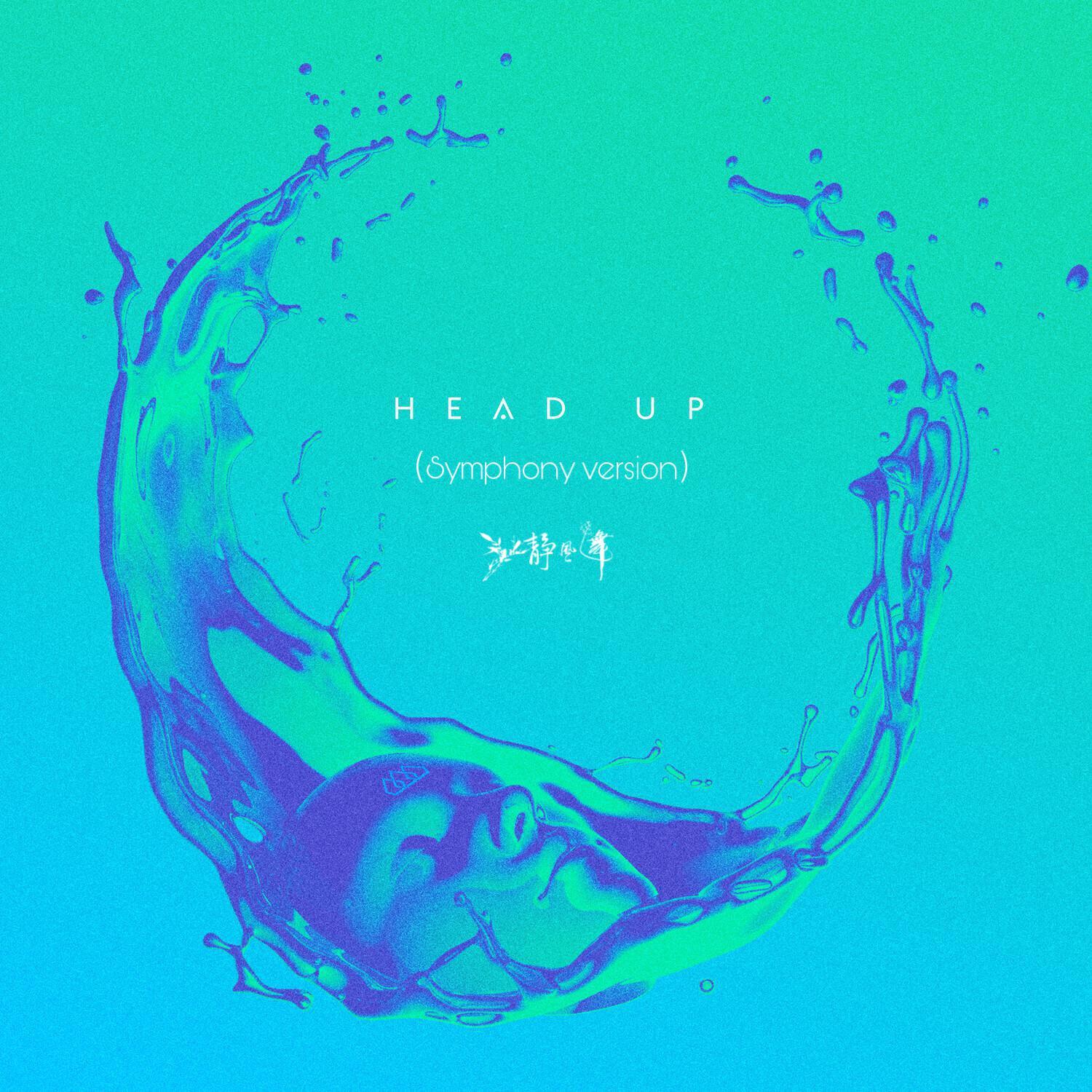 Head Up