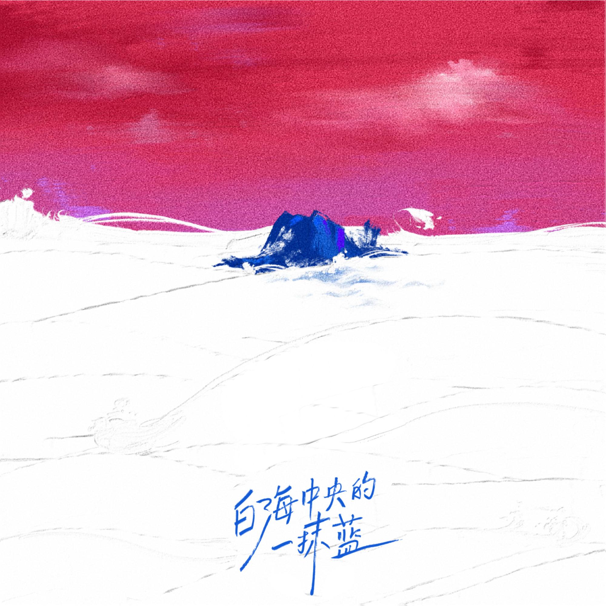 王姨恋爱占卜术