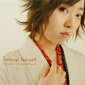 brave heart专辑
