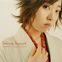 brave heart