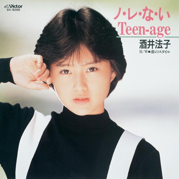 ノ・レ・な・い Teen-age