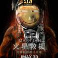 沐铭歌手图片
