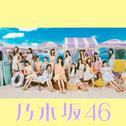 Same numbers专辑