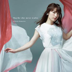 小松未可子 - Maybe the next waltz （升2半音）
