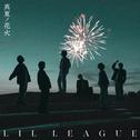 真夏ノ花火