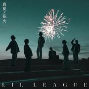 真夏ノ花火