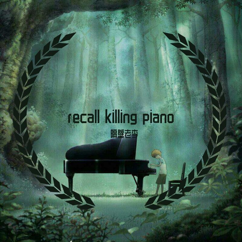 recall killing