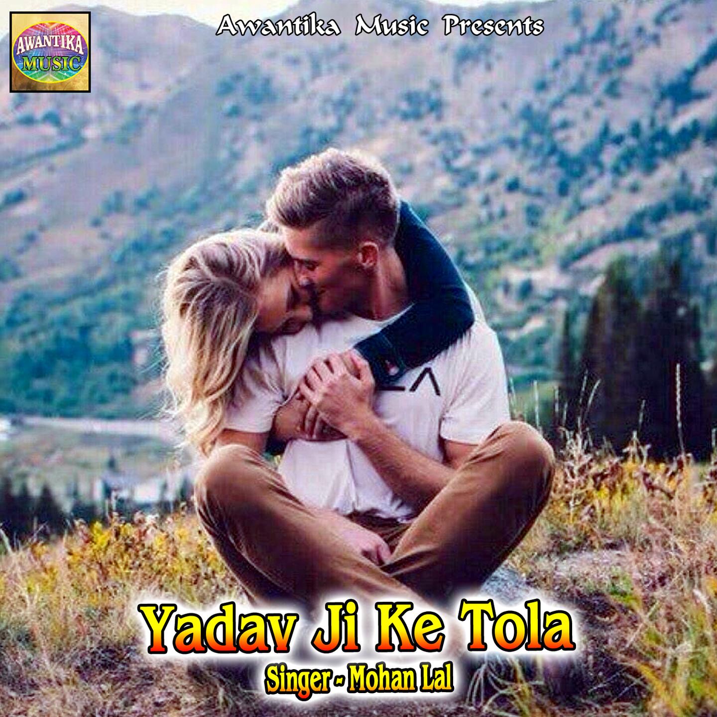 Yadav Ji Ke Tola