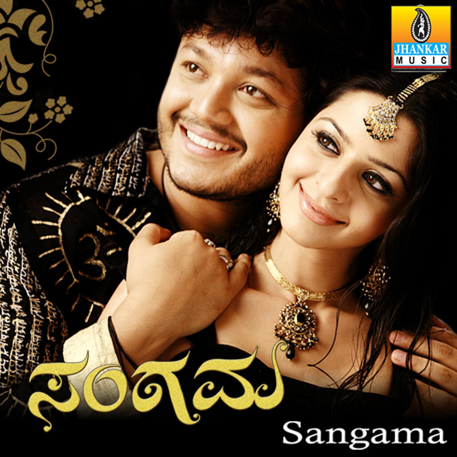 Sangama (Original Motion Picture Soundtrack)
