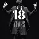 18 Years专辑