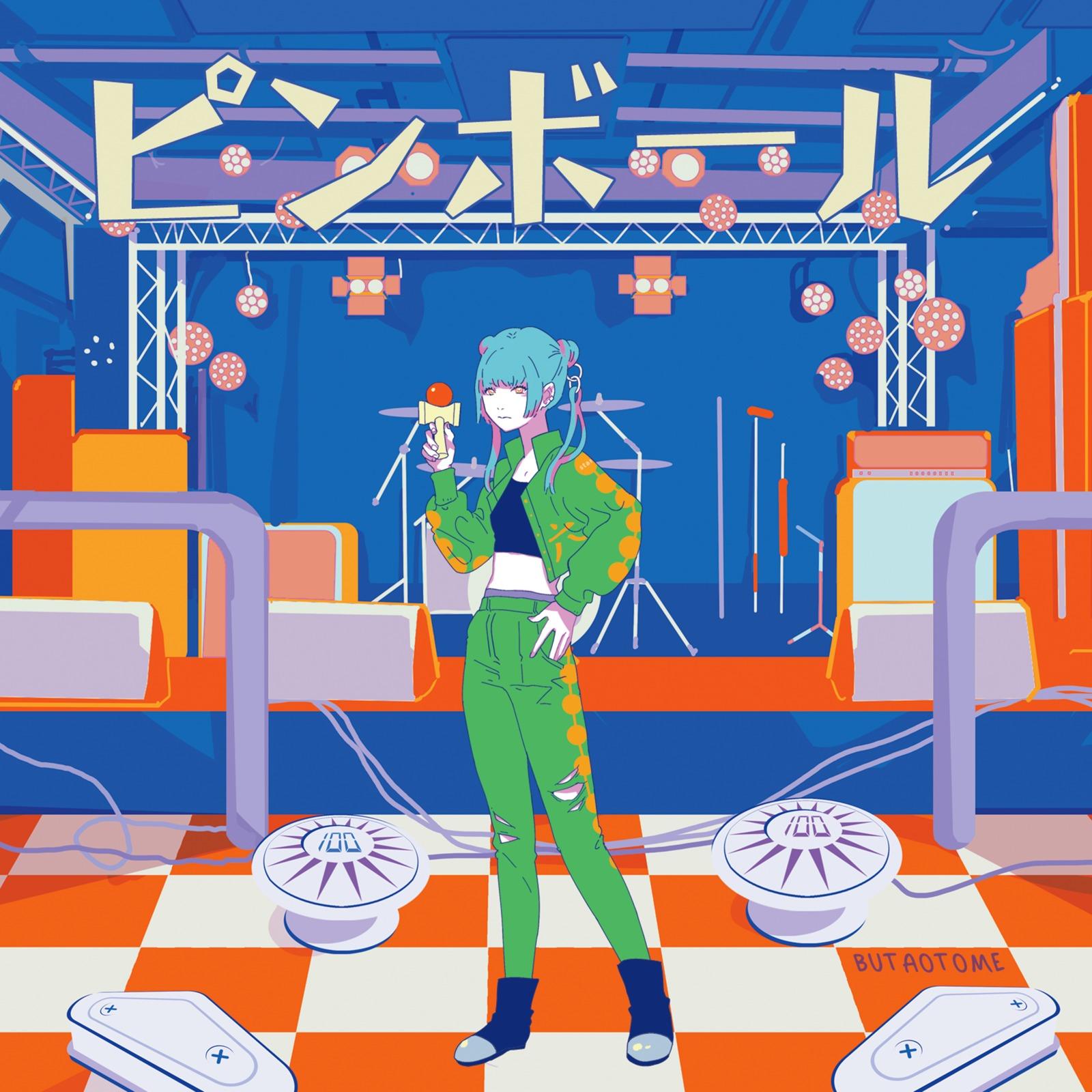 ピンボール