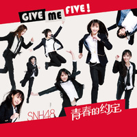 snh48 - give me love