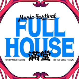 FullHouse满堂2021
