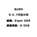 BURN（翻唱） - S.K.Y天空少年