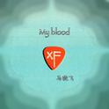 My blood专辑