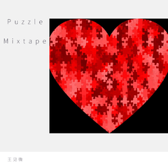 Puzzle Mixtape