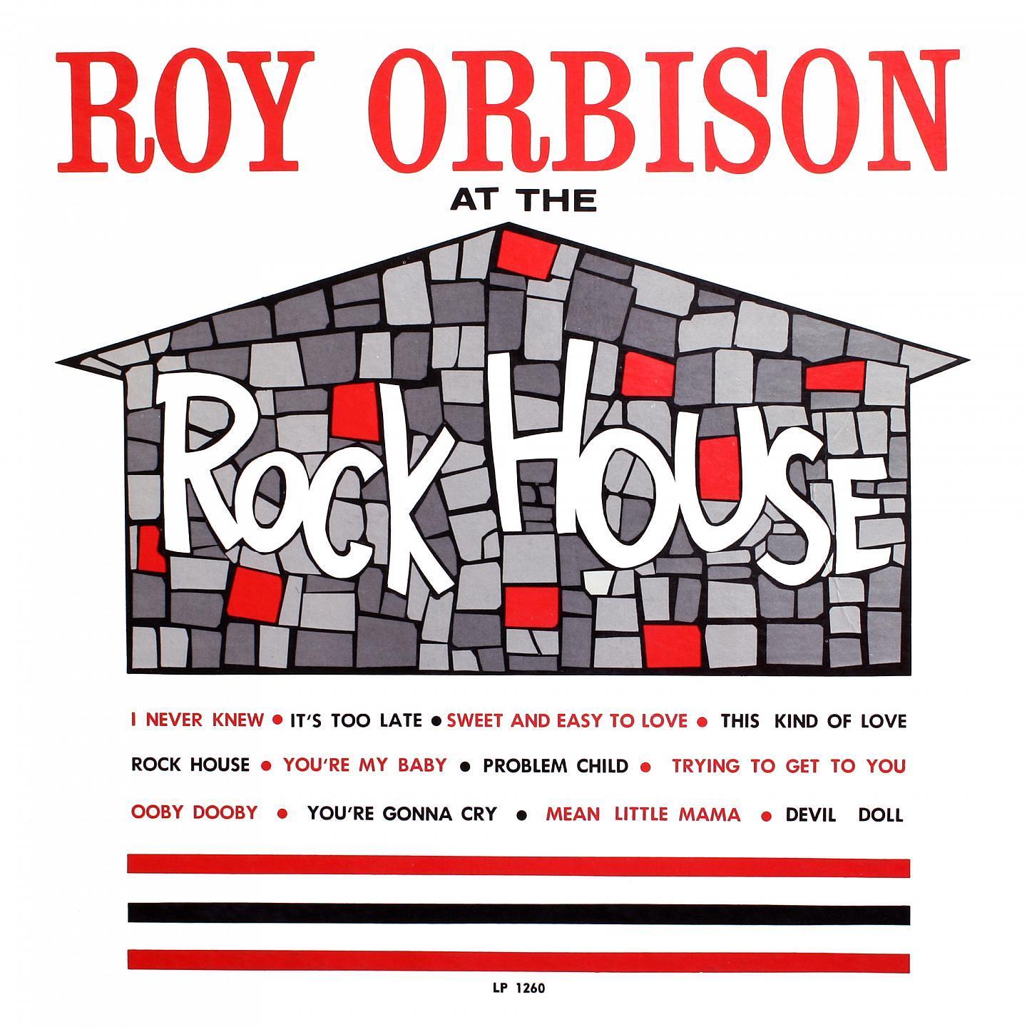 At the Rock House
