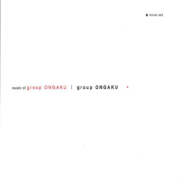 Music Of Group Ongaku