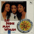 Eat Drink Man Woman (Original Motion Picture Soundtrack)