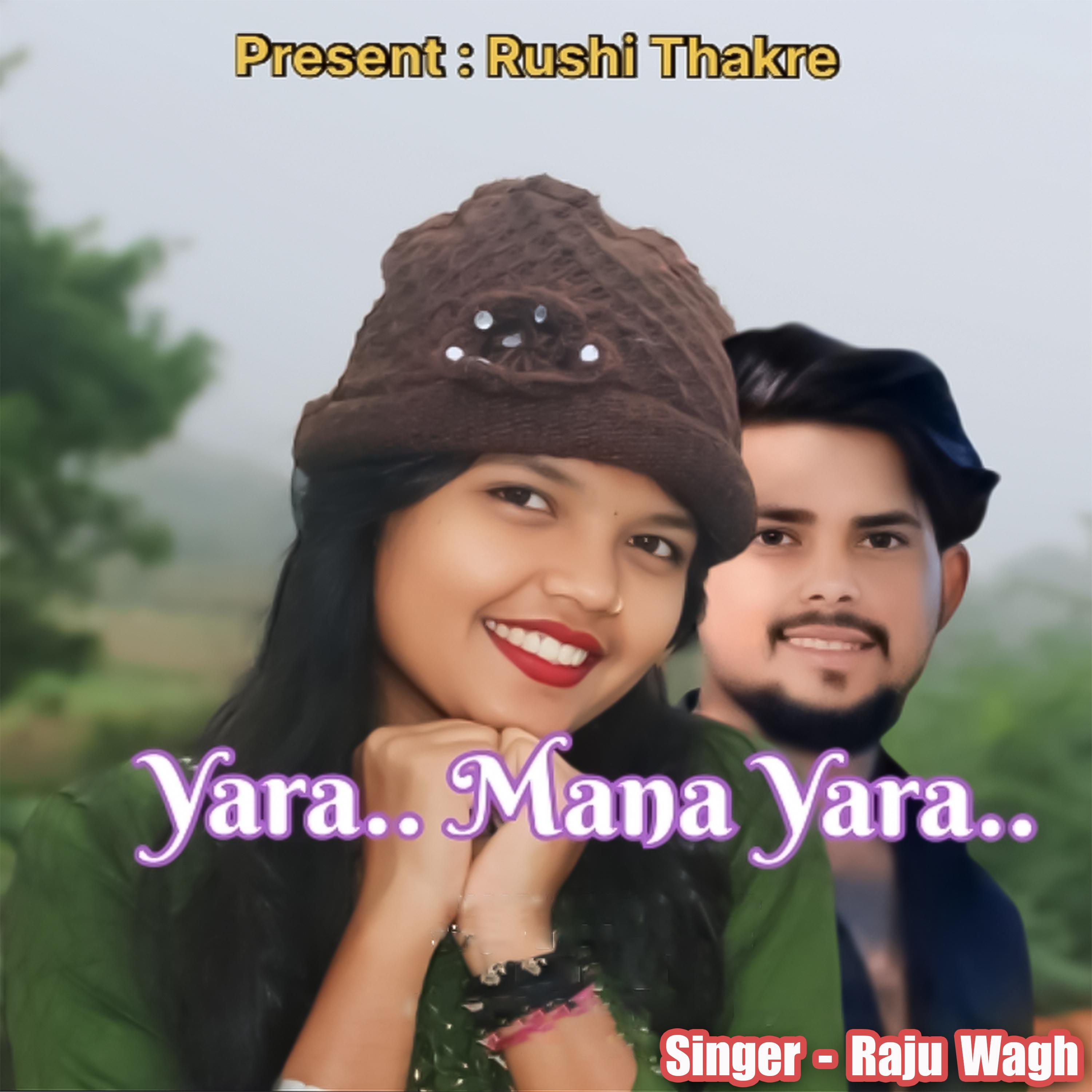 Yara Mana Yara - Raju Wagh/Rushi Thakare - 单曲 - 网易云音乐