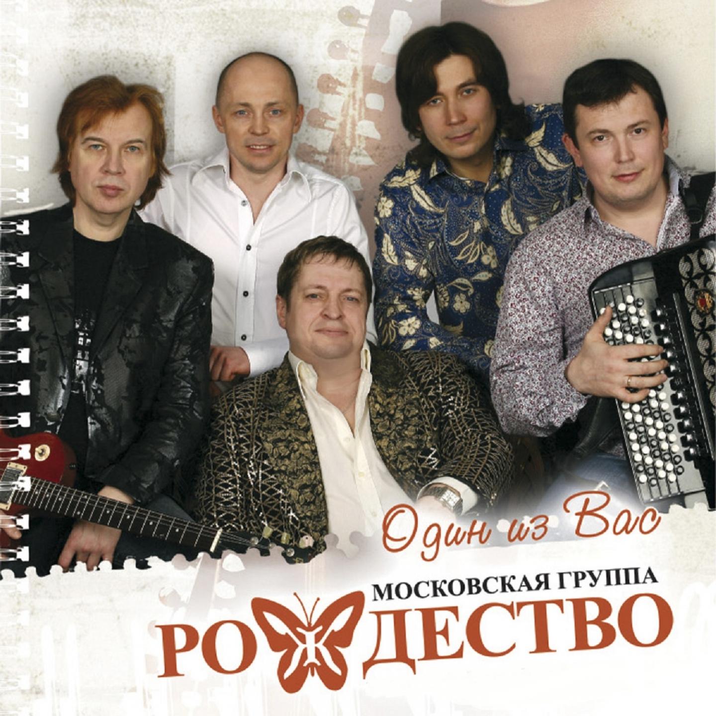 Так хочется жить