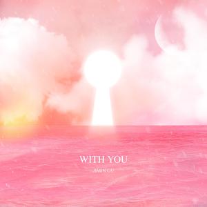 Jimin & 河成云 (하성운) - With You (unofficial Instrumental) 无和声伴奏 （降4半音）