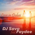 Love in Dubai专辑