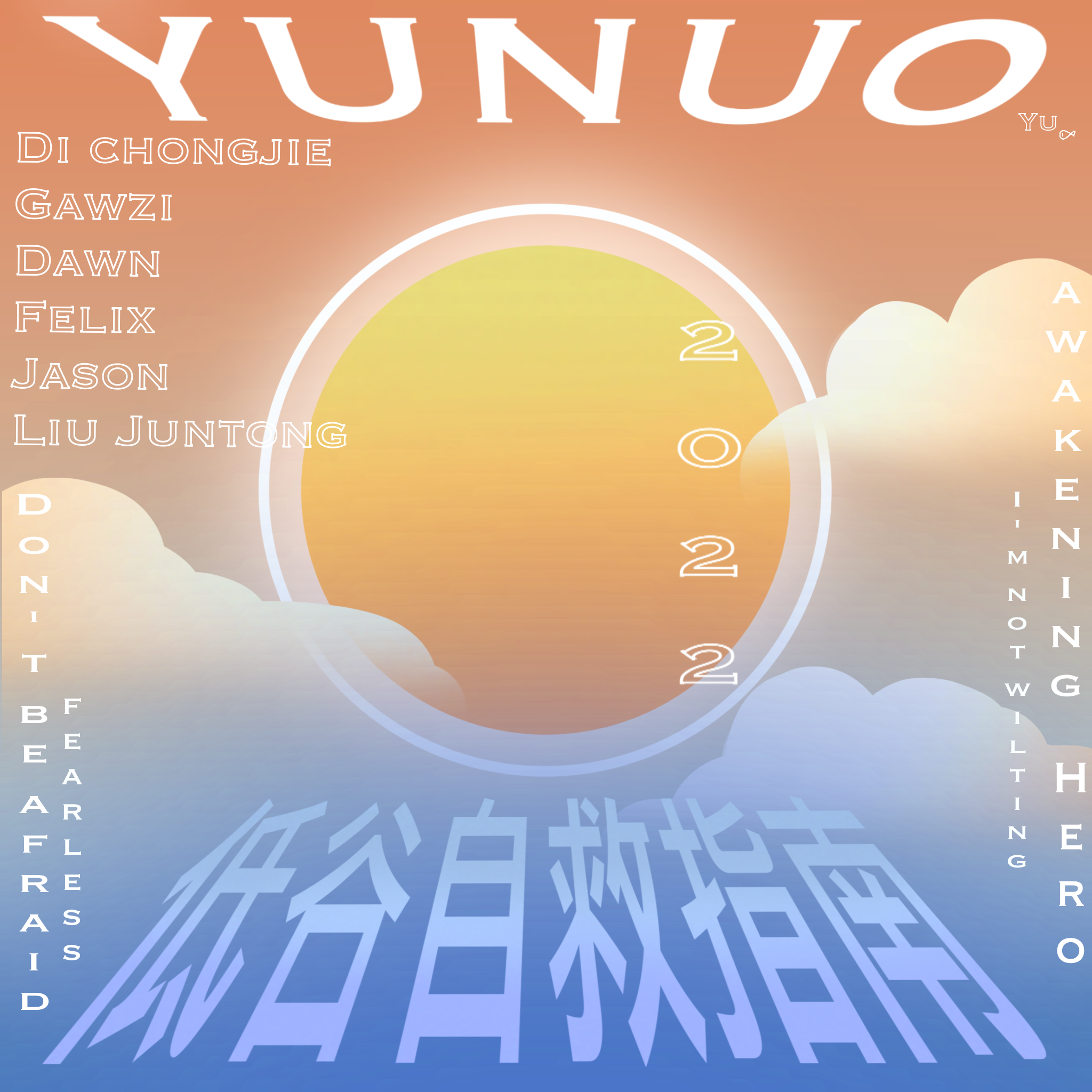 低谷自救指南