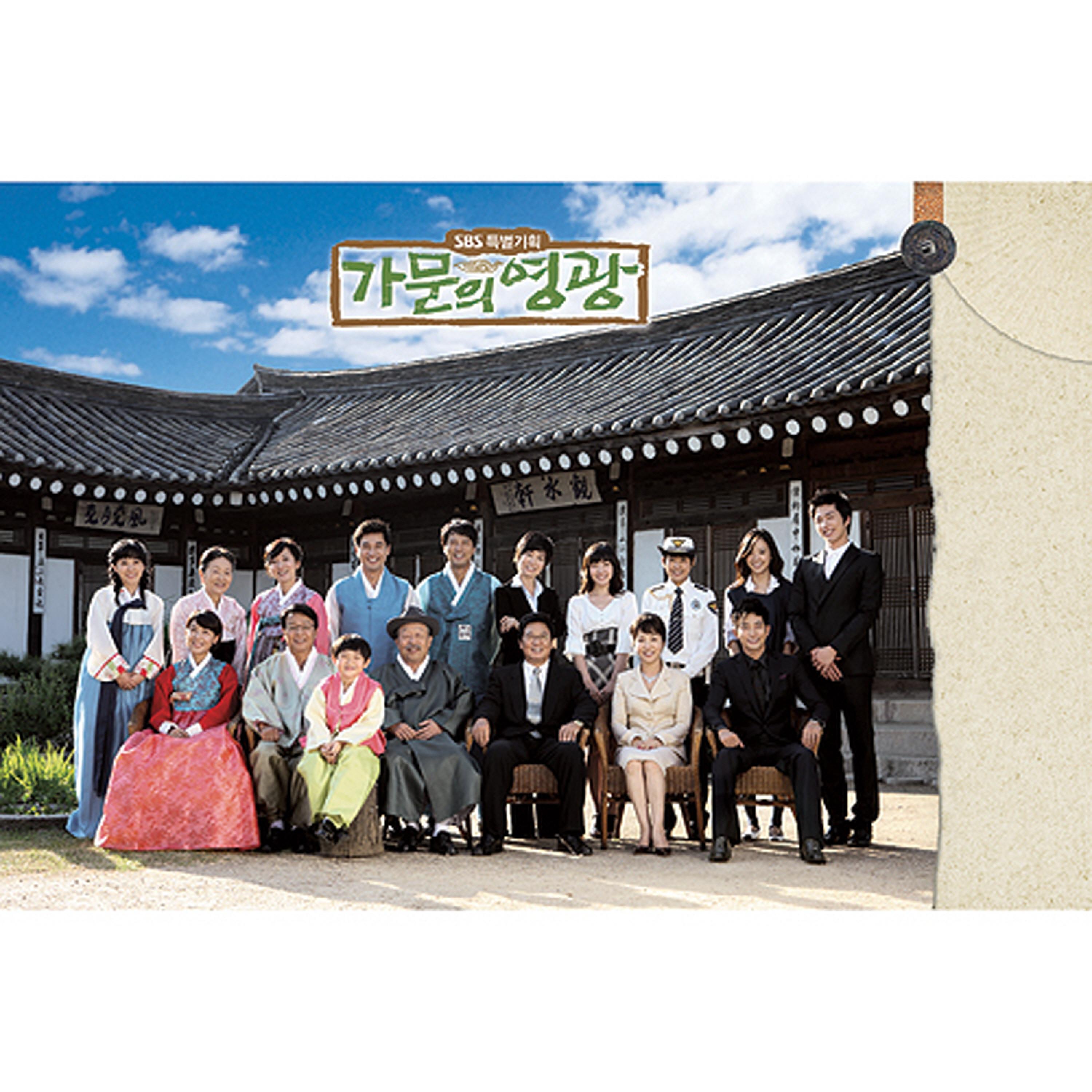 가문의영광 (Original Motion Picture Soundtrack)