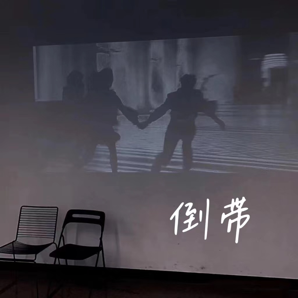 终于看开爱回不来